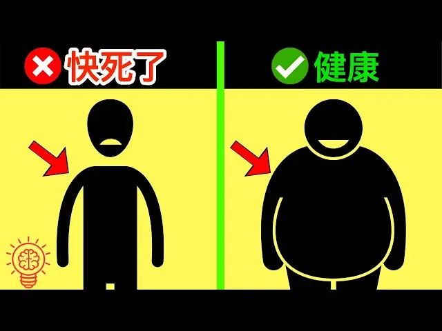 別再被騙了!15個你還在相信的百年醫學謊言!